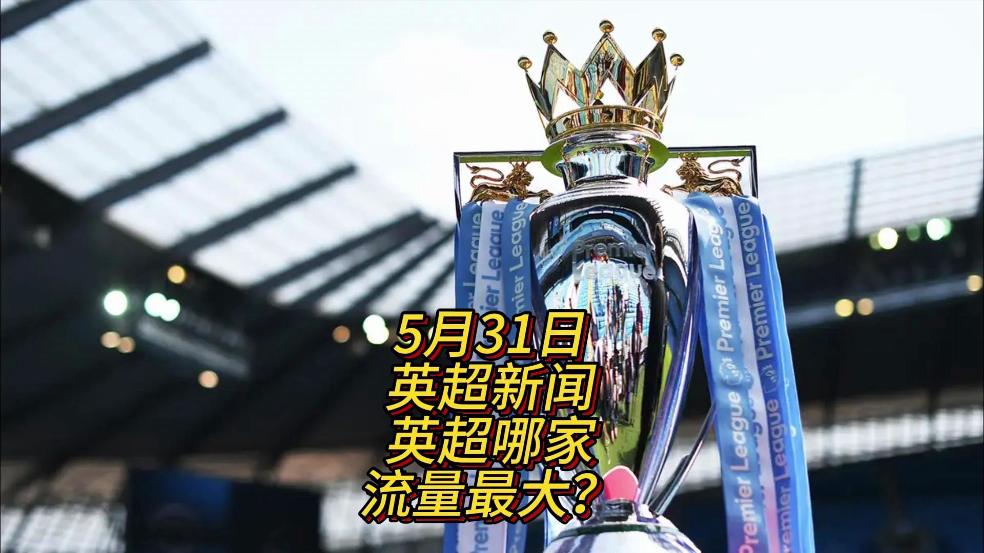 斯这样